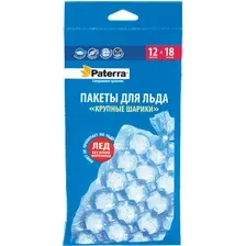 Пакеты для приготовления льда "Крупные шарики" на 18 ячеек, 12 шт. в уп., PATERRA /50