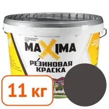 Краска резиновая Maxima № 111 (уголь) 11 кг