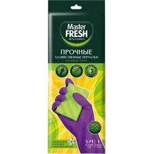 Перчатки хозяйственные Master Fresh Латексные (S/M)