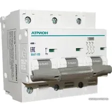 Выключатель автоматический Атрион VA47100-3-80D
