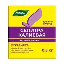 Удобрение "Селитра калиевая" (500 г)