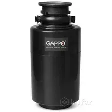 Измельчитель пищевых отходов Gappo MQC01