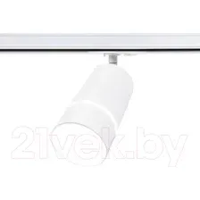 Трековый светильник Ambrella GL5212 SWH (белый песок)