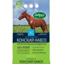 Конский навоз гранулированный Добрая Сила, 2кг