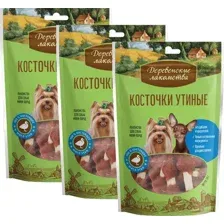 Лакомство для собак Деревенские лакомства Косточки утиные 3x55 г