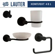 Набор аксессуаров для ванной Lauter 21TS20116 + 21TS20114 + 21T2010 + 21TS20112 (Matt Black, 4 предмета)