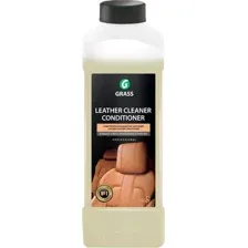 Кондиционер для кожи Grass Leather Cleaner / 131100 (1л)