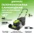 Газонокосилка Greenworks GD40LM46SP 2506807UG (с 1-им АКБ)