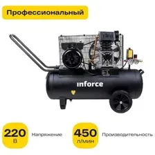 Компрессор Inforce BCX-50L