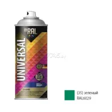 Эмаль аэрозольная универсальная зеленый 6029 35 INRAL Universal Enamel 400 мл (26-7-6-035)