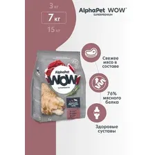Сухой корм для собак AlphaPet WOW Superpremium с говядиной и сердцем для взрослых крупных пород 7 кг