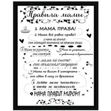 Картина Декарт 8Л2563