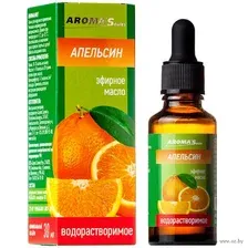 Масло эфирное водорастворимое, 30 мл АПЕЛЬСИН