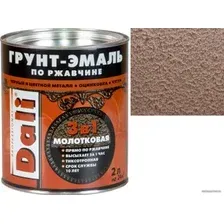 Грунт-эмаль Dali 3 в 1 по ржавчине молотковая 2 л (медный)