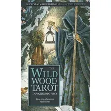 Книга издательства Эксмо. The Wildwood Tarot. Таро Дикого леса (Райан М., Мэттьюз Д.)