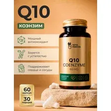 Коэнзим Фармгрупп Q10 Про (60 капсул)