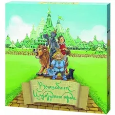 Настольная игра Магеллан Волшебник Изумрудного города