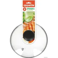 Крышка Appetite GF20PR