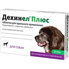 Таблетки от глистов KRKA Дехинел плюс 2310мг 12 (12 таблеток)