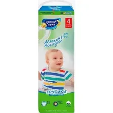 Трусики-подгузники Солнце и Луна 4/L 9-14кг standard-pack (32шт)