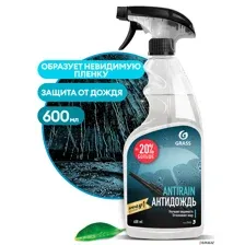 Антидождь - GRASS Antirain, 600мл / 110401