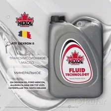Трансмиссионное масло Hexol ATF Dexron II (5л)