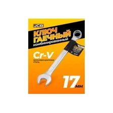 Ключ комбинированный 17мм JCB JCB75517 JCB JCB75517