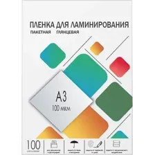 Пленка для ламинирования Гелеос A3 100 мкм LPA3-100