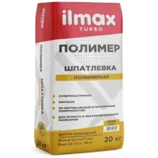 Шпатлевка полимер-старт ilmax turbo, 20 кг