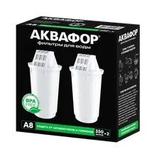 Комплект картриджей для фильтра Аквафор А8 (2шт)
