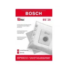 Комплект одноразовых мешков ProFilters BS 20 (4 шт)