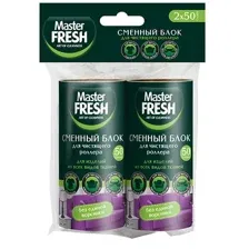 ролик для чистки одежды MASTER FRESH 50 ЛИСТОВ (2 ШТ)