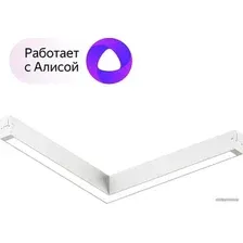 Линейный светильник Denkirs Smart DK8014-WH