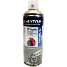 Эмаль автомобильная AUTON для суппортов ATN-A07645 (520мл, золотистый)