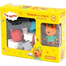 Конструктор Полесье Макси. Три кота. Компот и лодка 75816 (14эл)