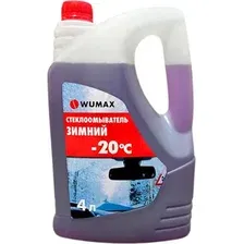 Жидкость стеклоомывающая Wumax -20С / 1892332320 (4л)