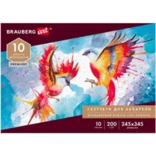 Альбом для рисования Brauberg Art / 105911