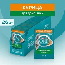Пресервы Purina One с курицей и морковью 26x75 г