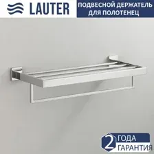 Полка для полотенца Lauter 21SH71151 (Chrome)