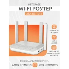 Маршрутизатор Netcraze NC-1012