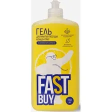 Средство для мытья посуды FastBuy PowerWash Лимон (750 мл)