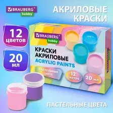 Акриловые краски Brauberg Hobby / 192439 (12цв)