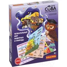 Настольная игра Bondibon Умная Сова. Удивительный мир животных и природы / ВВ5551