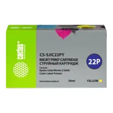 Картридж Cactus CS-SJIC22PY