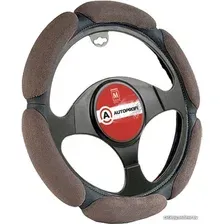 Оплетка на руль Autoprofi SP-5026 D.GY (M) (темно-серый)