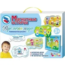 Магнитная доска Десятое королевство Времена года 01542