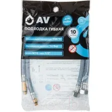 Гибкая подводка AV Engineering AVE218100