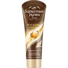 Крем для рук "Роскошь макадамии" (80 мл)