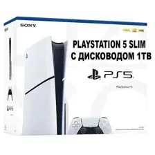 Sony Playstation 5. PS5 Slim. Вторая ревизия