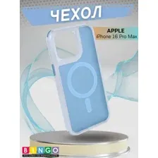 Чехол-накладка Bingo Model Magnetic для Apple iPhone 16 Pro Max (синий)